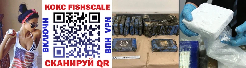 Купить наркоту Нахабино СОЛЬ  Codein  ГАШИШ  Меф мяу мяу 