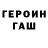 Метадон methadone LADYBIRD 7