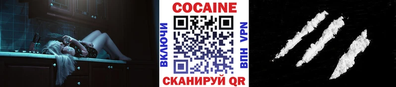 kraken как зайти  мориарти официальный сайт  COCAIN 98%  Нахабино 