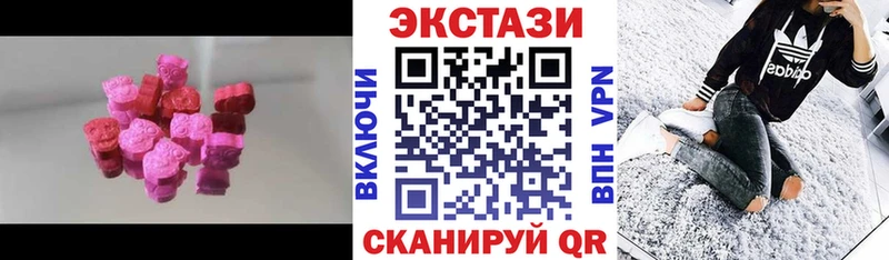 Экстази 300 mg  Нахабино 