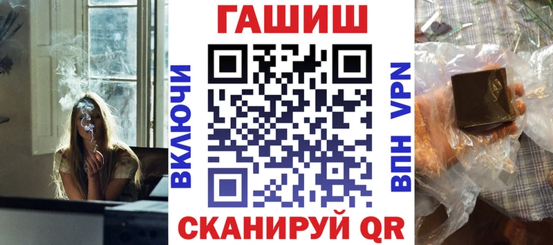 ГАШ хэш  Нахабино 