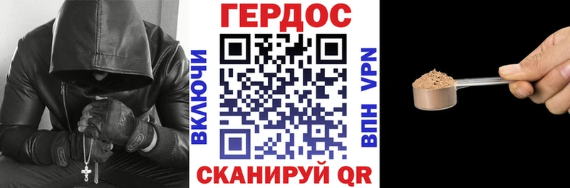 закладка  Нахабино  ГЕРОИН Афган 