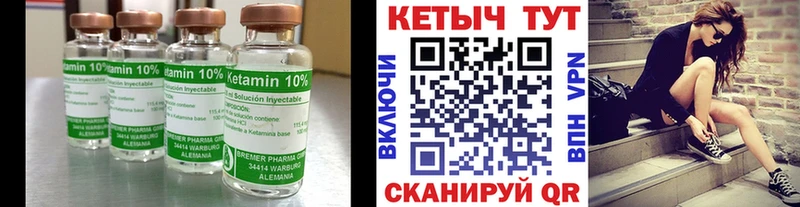 где продают наркотики  Нахабино  Кетамин ketamine 