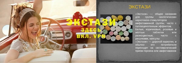 мет Михайловск