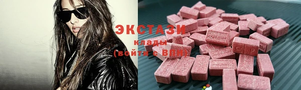 mdma Михайловка