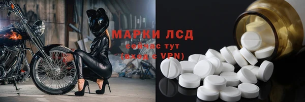 mdma Михайловка