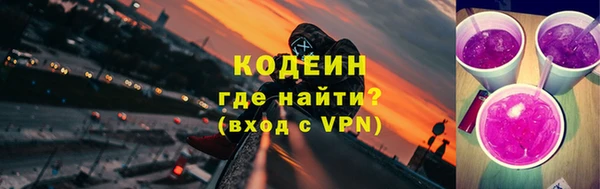mdma Михайловка