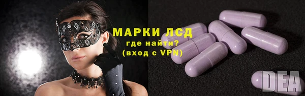 mdma Михайловка