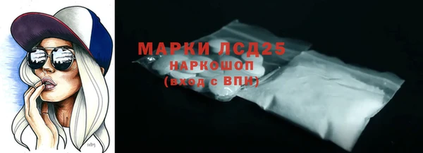 мет Михайловск