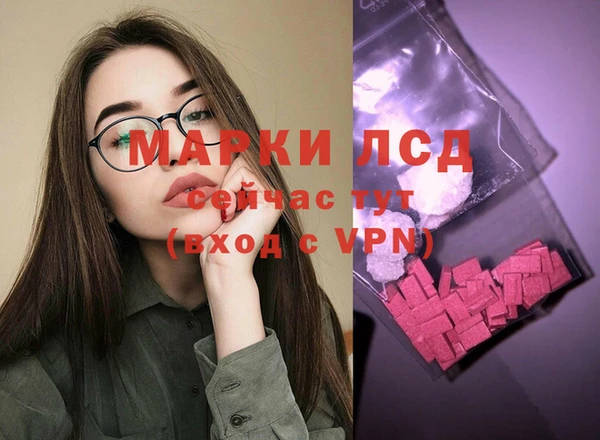 mdma Михайловка