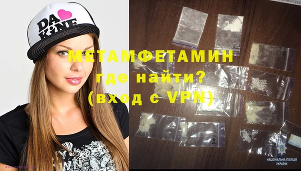 mdma Михайловка