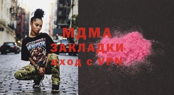 мет Михайловск