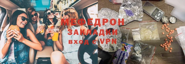 меф Михайлов