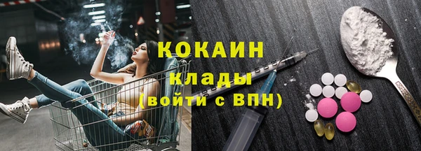 меф Михайлов