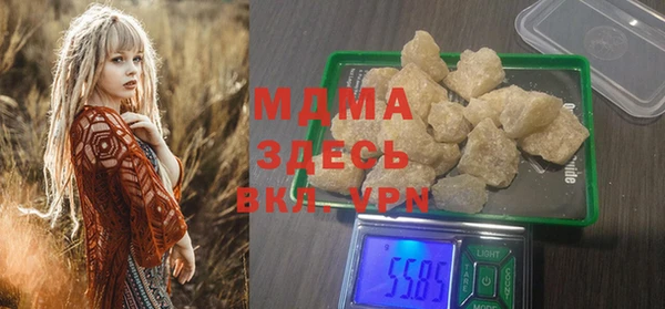 mdma Михайловка