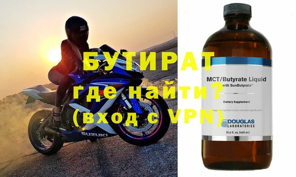 mdma Михайловка