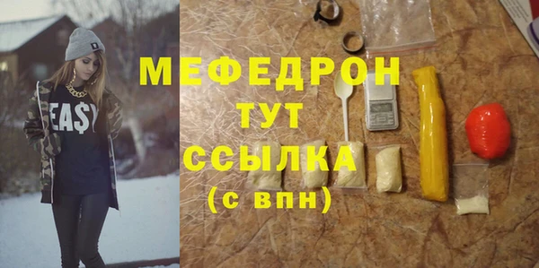 мет Михайловск