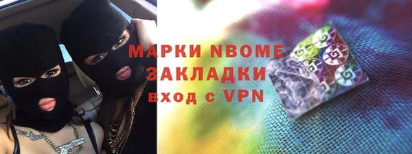 mdma Михайловка