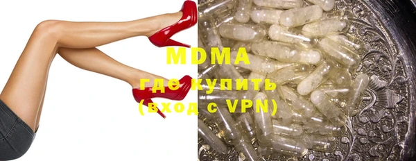 меф Михайлов