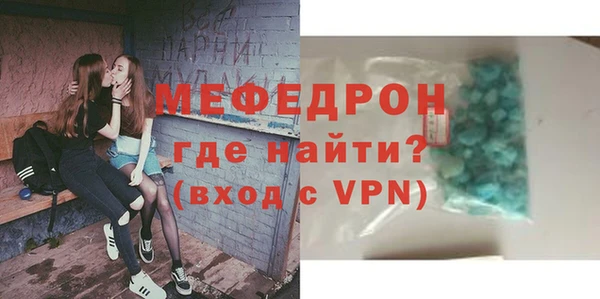mdma Михайловка