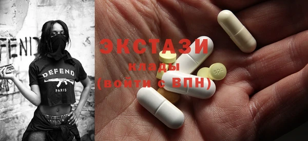 mdma Михайловка