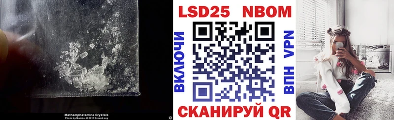 Лсд 25 экстази кислота  где купить   ОМГ ОМГ ТОР  Нахабино 
