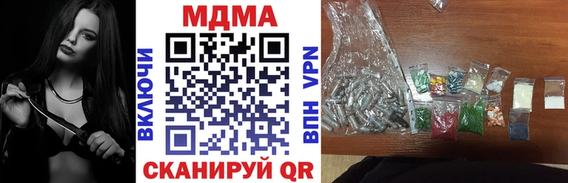 МДМА кристаллы  Нахабино 