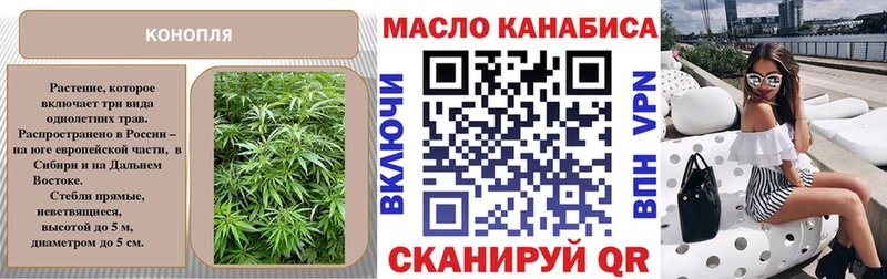Дистиллят ТГК вейп с тгк Нахабино